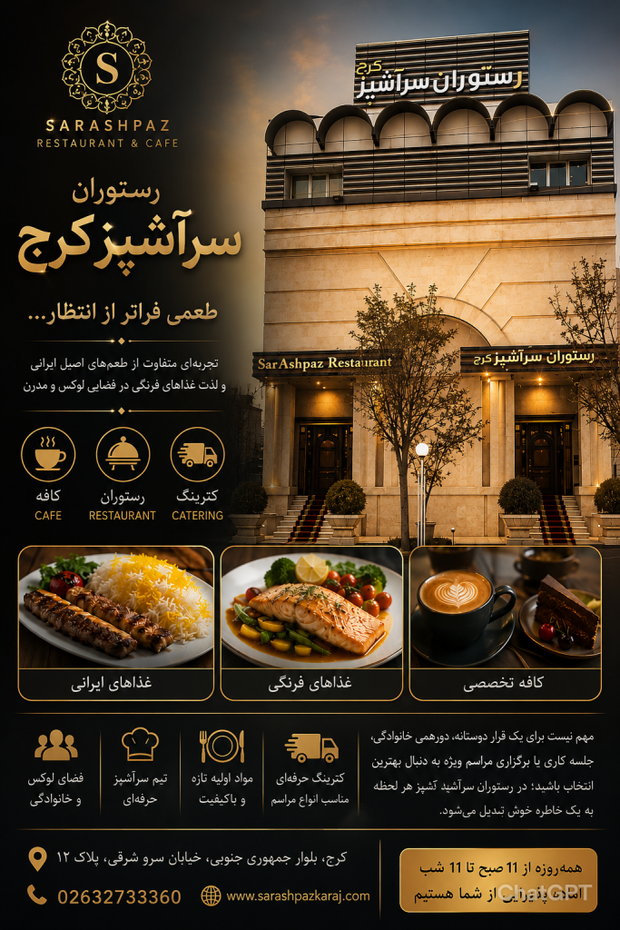 تصویر جلد آگهی